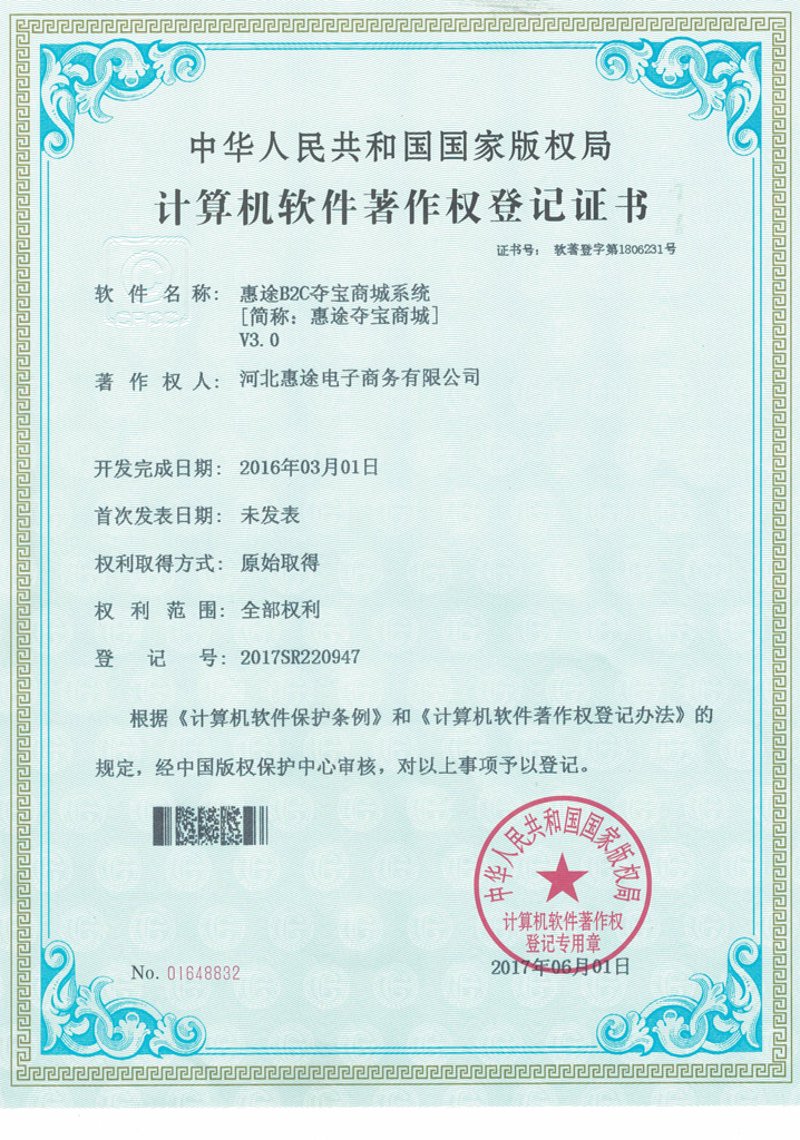 河北软件开发迎来新机遇