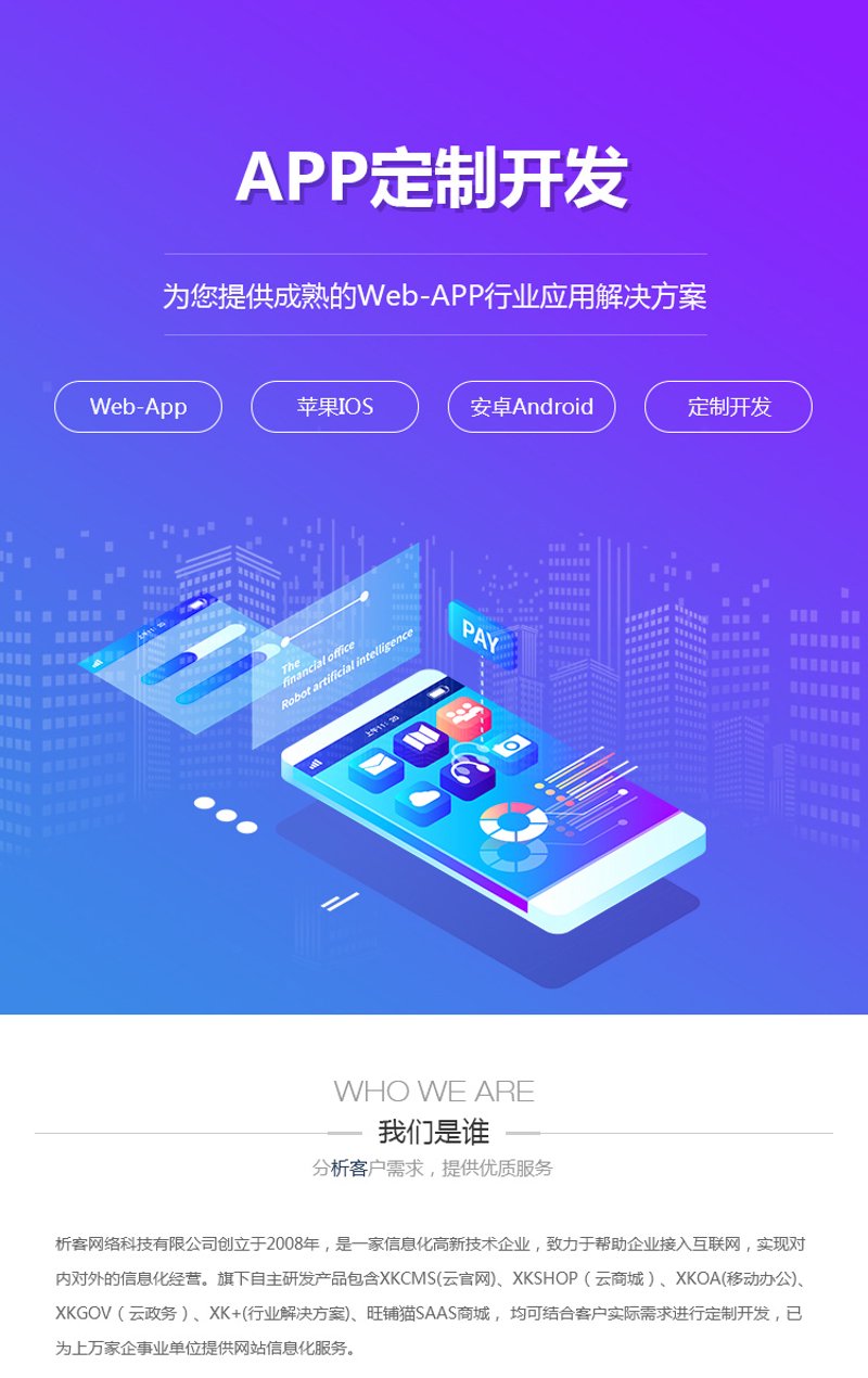选购指南：如何高效搞定进销存管理