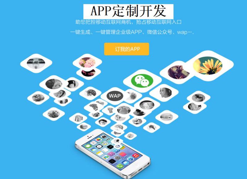 ERP系统开发：企业成长的加速器