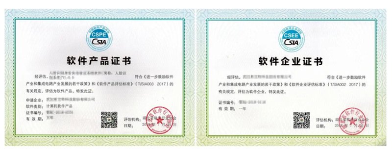 企业管理系统开发：解锁数字化转型新钥匙